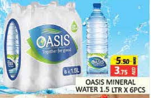 OASIS available at Al Madina  in UAE - Dubai