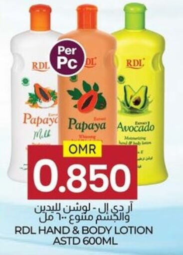 RDL Body Lotion & Cream available at KM Trading  in Oman - Salalah