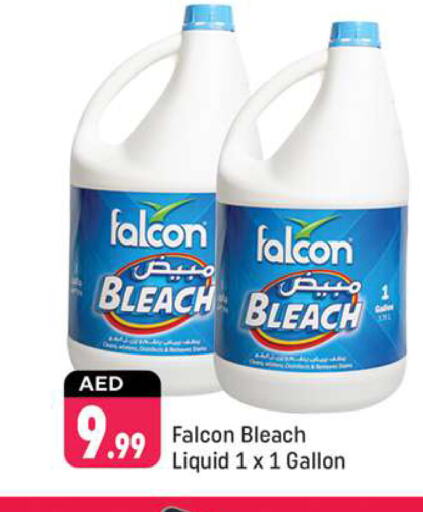 Bleach available at Shaklan  in UAE - Dubai