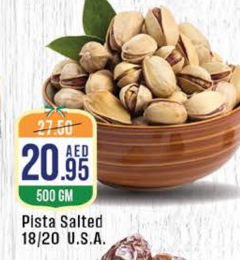 available at West Zone Supermarket in UAE - Sharjah / Ajman