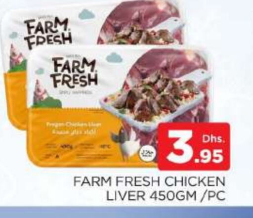 FARM FRESH Chicken Liver available at AL MADINA (Dubai) in UAE - Dubai