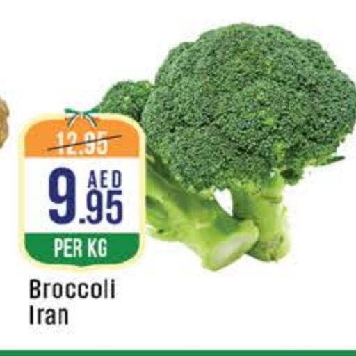 Broccoli from Iran available at West Zone Supermarket in UAE - Dubai