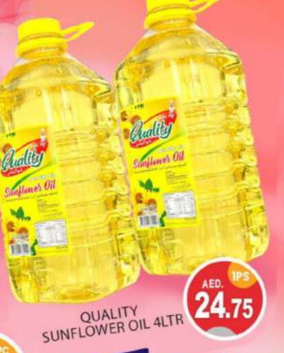 Sunflower Oil available at TALAL MARKET in UAE - Abu Dhabi