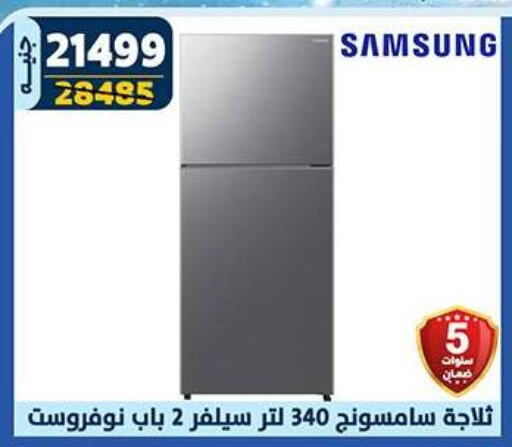 SAMSUNG Refrigerator available at Shaheen Center in Egypt - Cairo