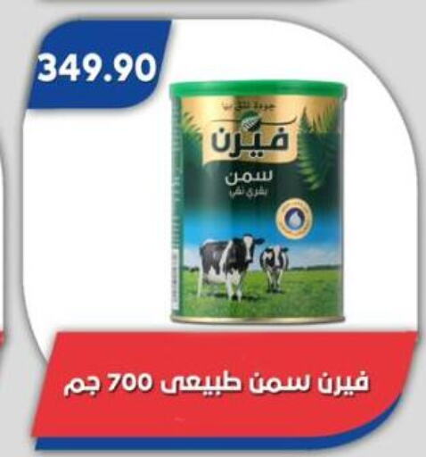 available at باسم ماركت in Egypt - القاهرة