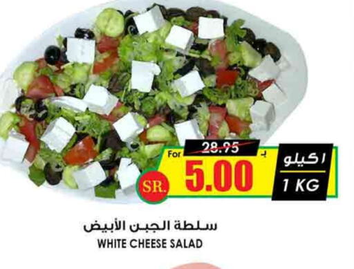 available at Prime Supermarket in KSA, Saudi Arabia, Saudi - Tabuk