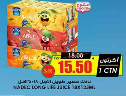 NADEC available at Prime Supermarket in KSA, Saudi Arabia, Saudi - Az Zulfi