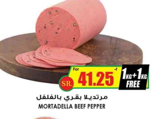 Pepper available at Prime Supermarket in KSA, Saudi Arabia, Saudi - Tabuk