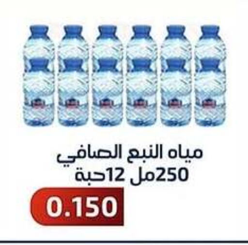 available at Al Fahaheel Co - Op Society in Kuwait - Kuwait City