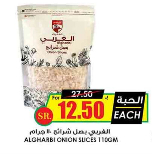 Onion available at Prime Supermarket in KSA, Saudi Arabia, Saudi - Tabuk