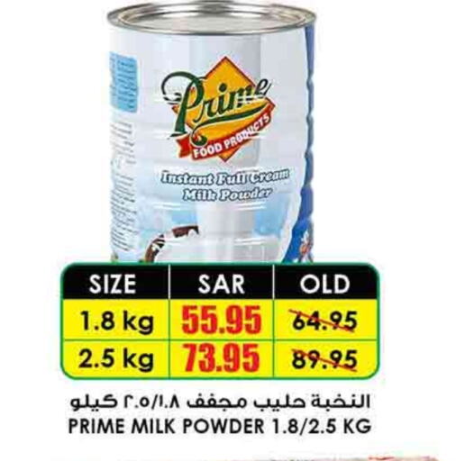 PRIME Milk Powder available at Prime Supermarket in KSA, Saudi Arabia, Saudi - Al Duwadimi