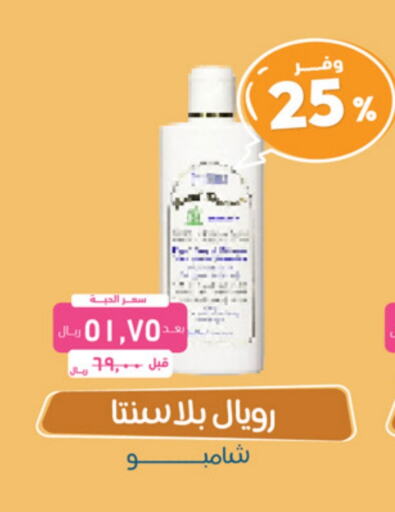 available at United Pharmacies in KSA, Saudi Arabia, Saudi - Jubail