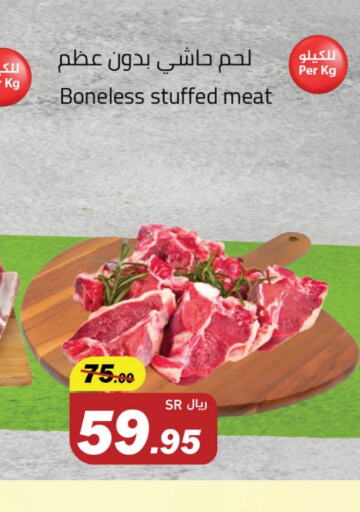 Camel meat available at Hypermarket Stor in KSA, Saudi Arabia, Saudi - Tabuk