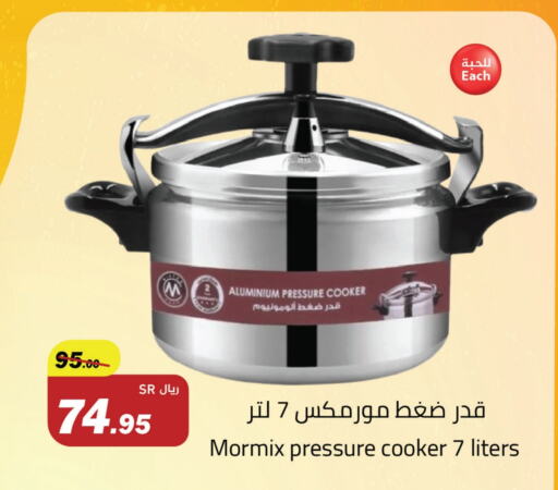 available at Hypermarket Stor in KSA, Saudi Arabia, Saudi - Tabuk