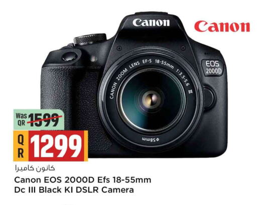 CANON available at Safari Hypermarket in Qatar - Al Rayyan