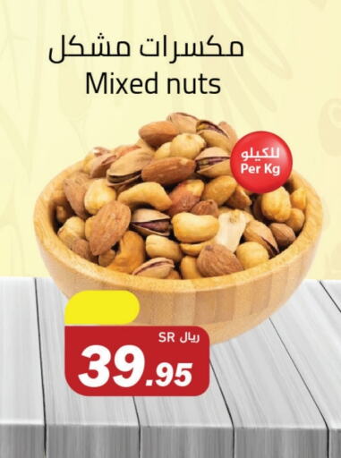 available at Hypermarket Stor in KSA, Saudi Arabia, Saudi - Tabuk