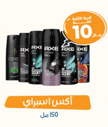 AXE available at United Pharmacies in KSA, Saudi Arabia, Saudi - Qatif