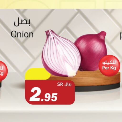 Onion available at Hypermarket Stor in KSA, Saudi Arabia, Saudi - Tabuk