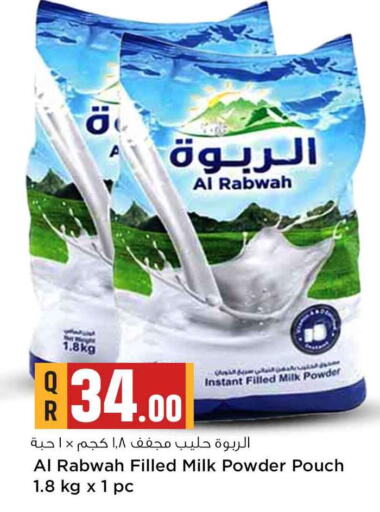 Milk Powder available at Safari Hypermarket in Qatar - Umm Salal