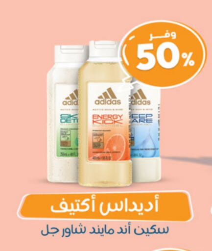 Adidas available at United Pharmacies in KSA, Saudi Arabia, Saudi - Jubail