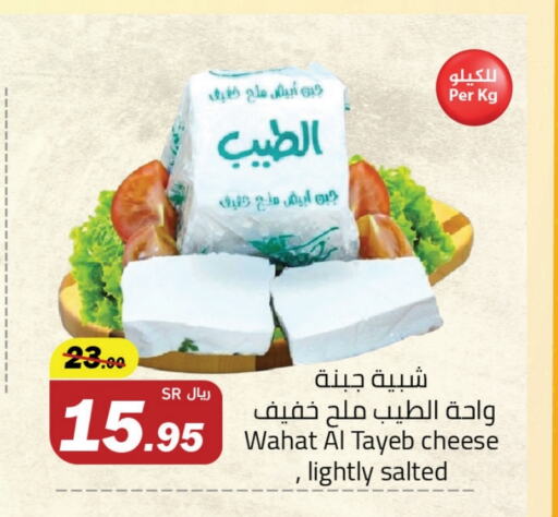 available at مخازن هايبرماركت in مملكة العربية السعودية, السعودية, سعودية - تبوك