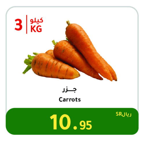 Carrot available at AlHajri Food in KSA, Saudi Arabia, Saudi - Khamis Mushait