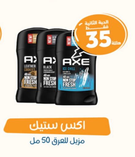 AXE available at United Pharmacies in KSA, Saudi Arabia, Saudi - Qatif