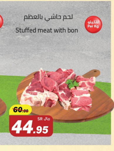 Camel meat available at Hypermarket Stor in KSA, Saudi Arabia, Saudi - Tabuk