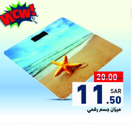 available at Aswaq Ramez in KSA, Saudi Arabia, Saudi - Tabuk