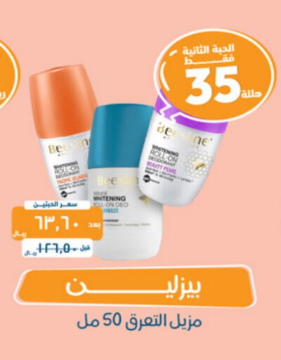 available at United Pharmacies in KSA, Saudi Arabia, Saudi - Tabuk