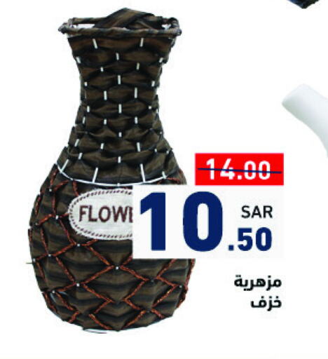 available at Aswaq Ramez in KSA, Saudi Arabia, Saudi - Tabuk