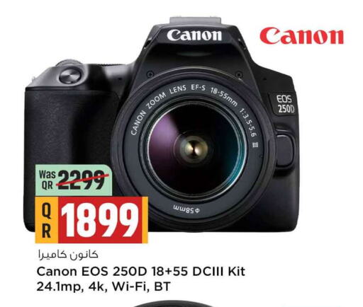 CANON available at Safari Hypermarket in Qatar - Al Rayyan