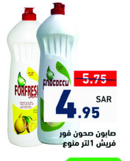 available at أسواق رامز in مملكة العربية السعودية, السعودية, سعودية - تبوك