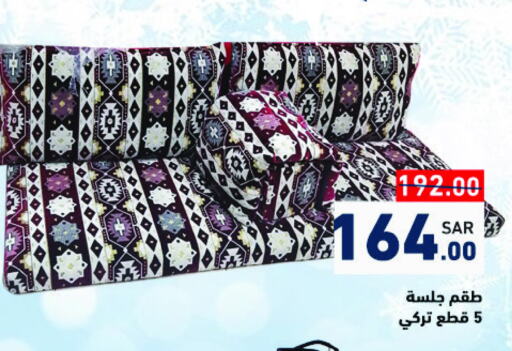 available at Aswaq Ramez in KSA, Saudi Arabia, Saudi - Tabuk