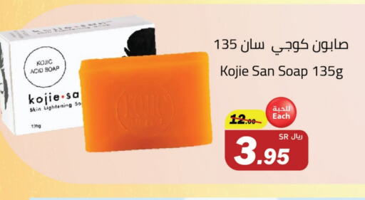 available at Hypermarket Stor in KSA, Saudi Arabia, Saudi - Tabuk