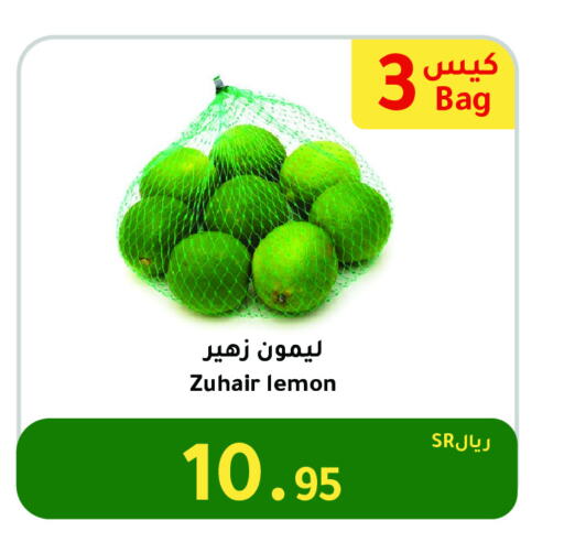 Lemon available at AlHajri Food in KSA, Saudi Arabia, Saudi - Khamis Mushait