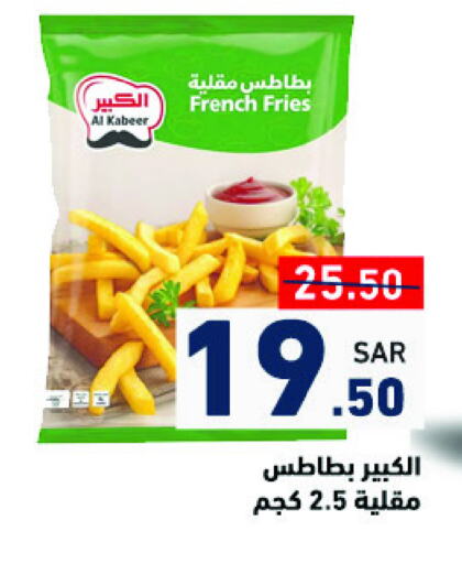 available at أسواق رامز in مملكة العربية السعودية, السعودية, سعودية - تبوك