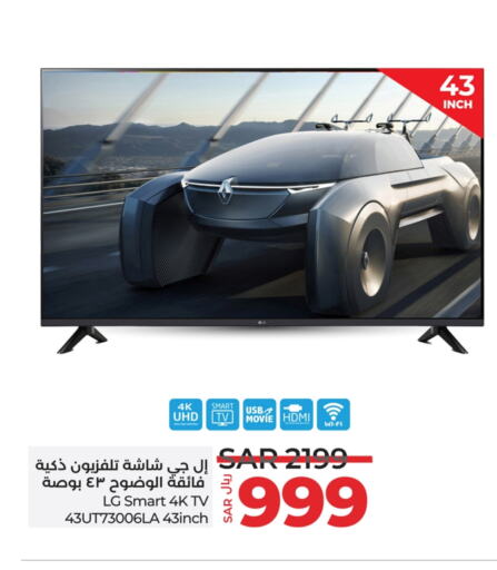 LG Smart TV available at LULU Hypermarket in KSA, Saudi Arabia, Saudi - Jubail