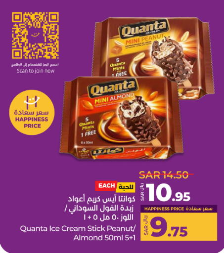 available at LULU Hypermarket in KSA, Saudi Arabia, Saudi - Unayzah