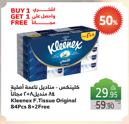 KLEENEX available at Al Raya in KSA, Saudi Arabia, Saudi - Tabuk