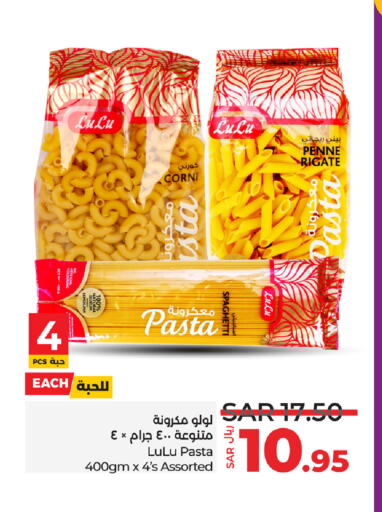 LULU Spaghetti available at LULU Hypermarket in KSA, Saudi Arabia, Saudi - Tabuk