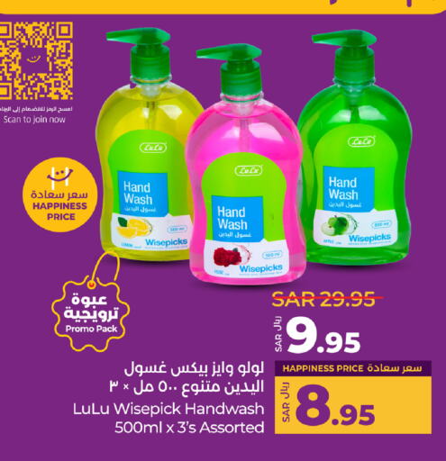 Lemon Apple available at LULU Hypermarket in KSA, Saudi Arabia, Saudi - Tabuk