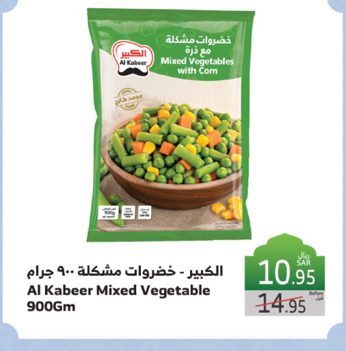 available at Al Raya in KSA, Saudi Arabia, Saudi - Tabuk