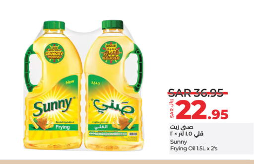 SUNNY Vegetable Oil available at LULU Hypermarket in KSA, Saudi Arabia, Saudi - Tabuk