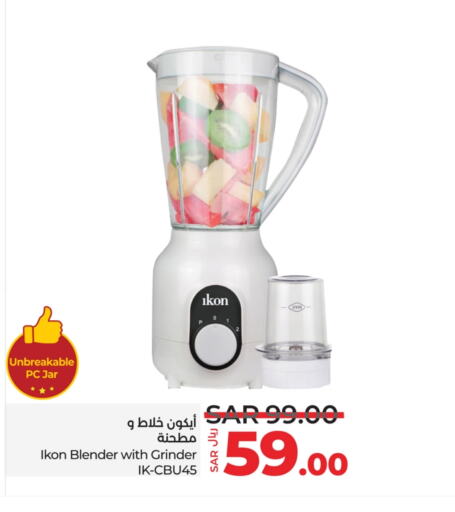 IKON Mixer / Grinder available at LULU Hypermarket in KSA, Saudi Arabia, Saudi - Tabuk