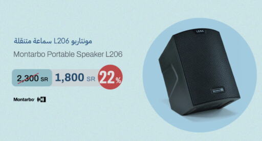 Speaker available at aDawliah Electronic Appliances in KSA, Saudi Arabia, Saudi - Buraidah