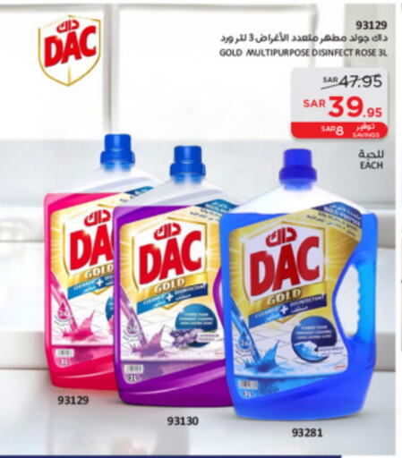 DAC Disinfectant available at SACO in KSA, Saudi Arabia, Saudi - Jeddah