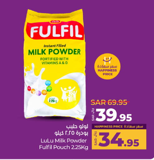 Milk Powder available at LULU Hypermarket in KSA, Saudi Arabia, Saudi - Tabuk