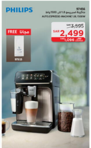 PHILIPS Coffee Maker available at SACO in KSA, Saudi Arabia, Saudi - Unayzah