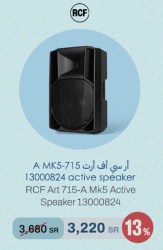 Speaker available at aDawliah Electronic Appliances in KSA, Saudi Arabia, Saudi - Buraidah